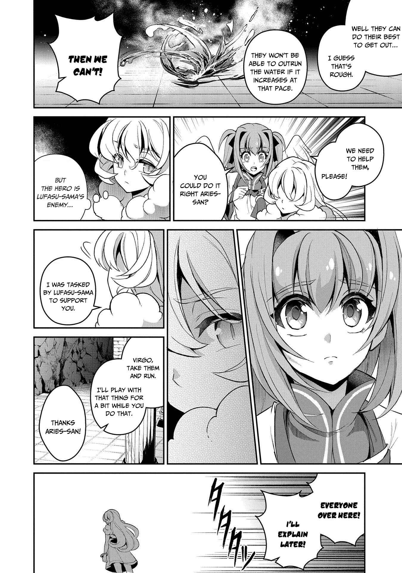 Yasei no Last Boss ga Arawareta! Chapter 30 - Page 21