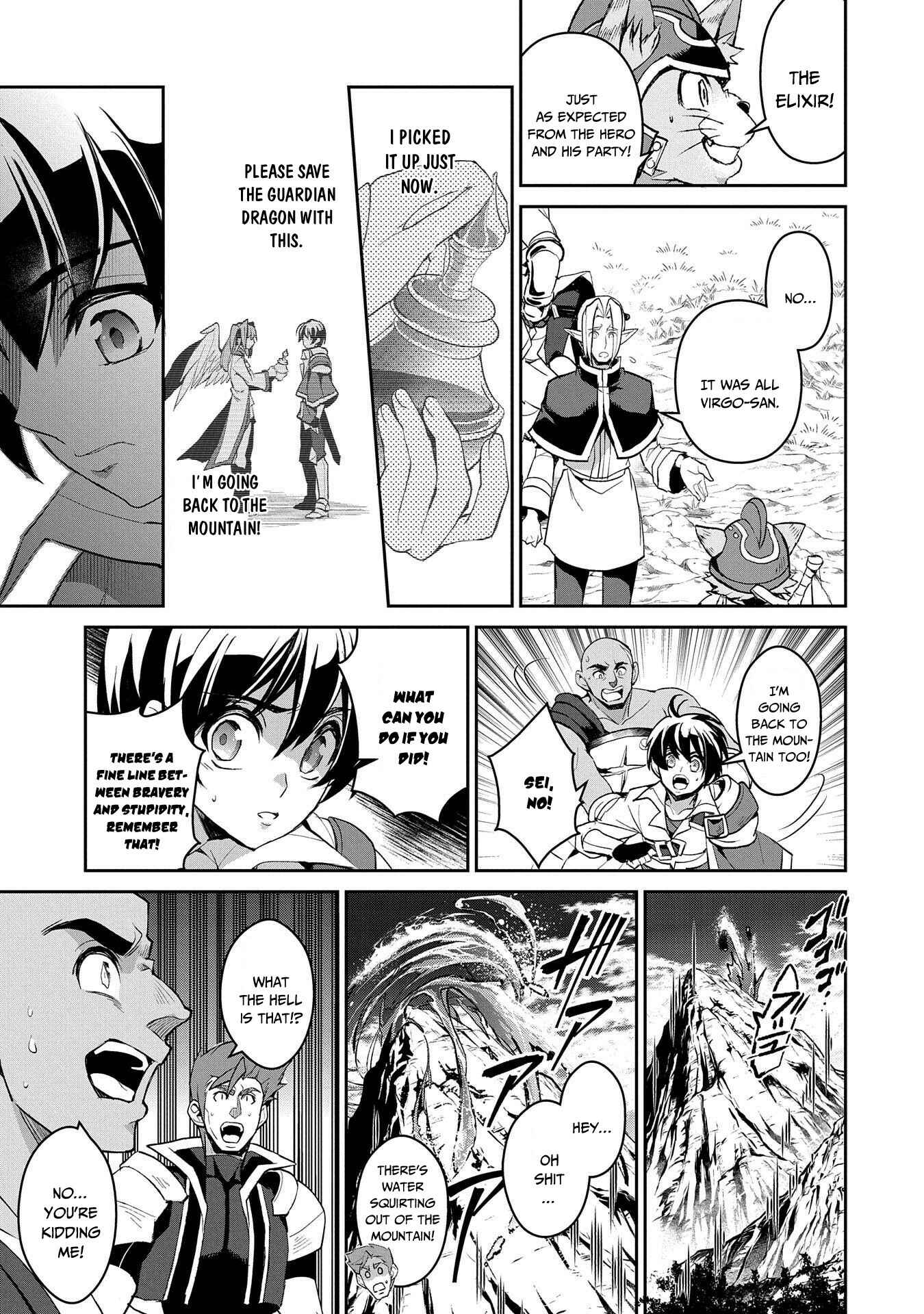 Yasei no Last Boss ga Arawareta! Chapter 30 - Page 24