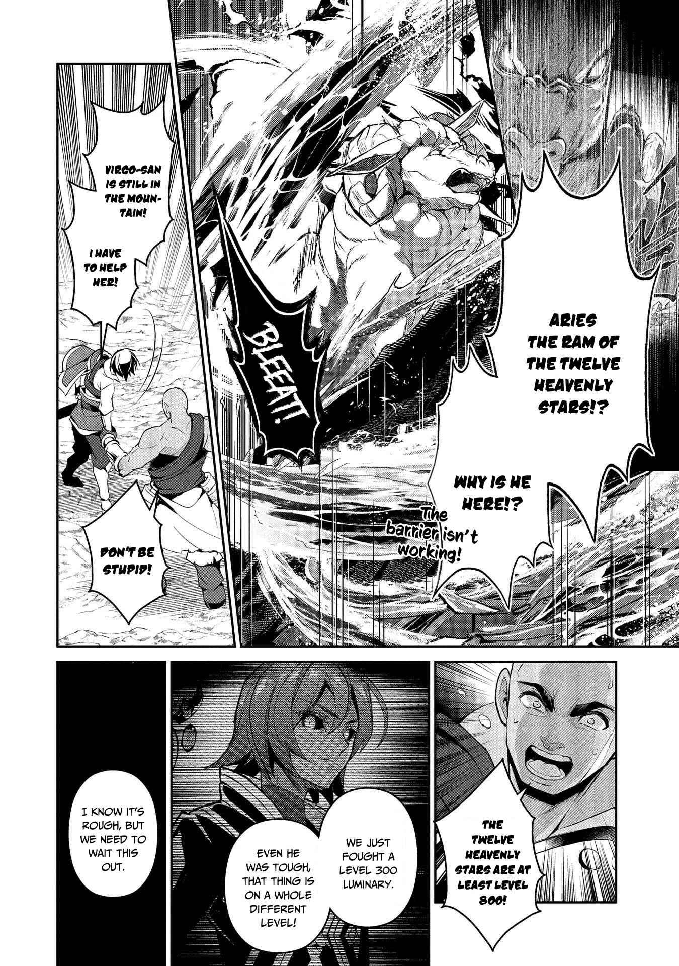 Yasei no Last Boss ga Arawareta! Chapter 30 - Page 25