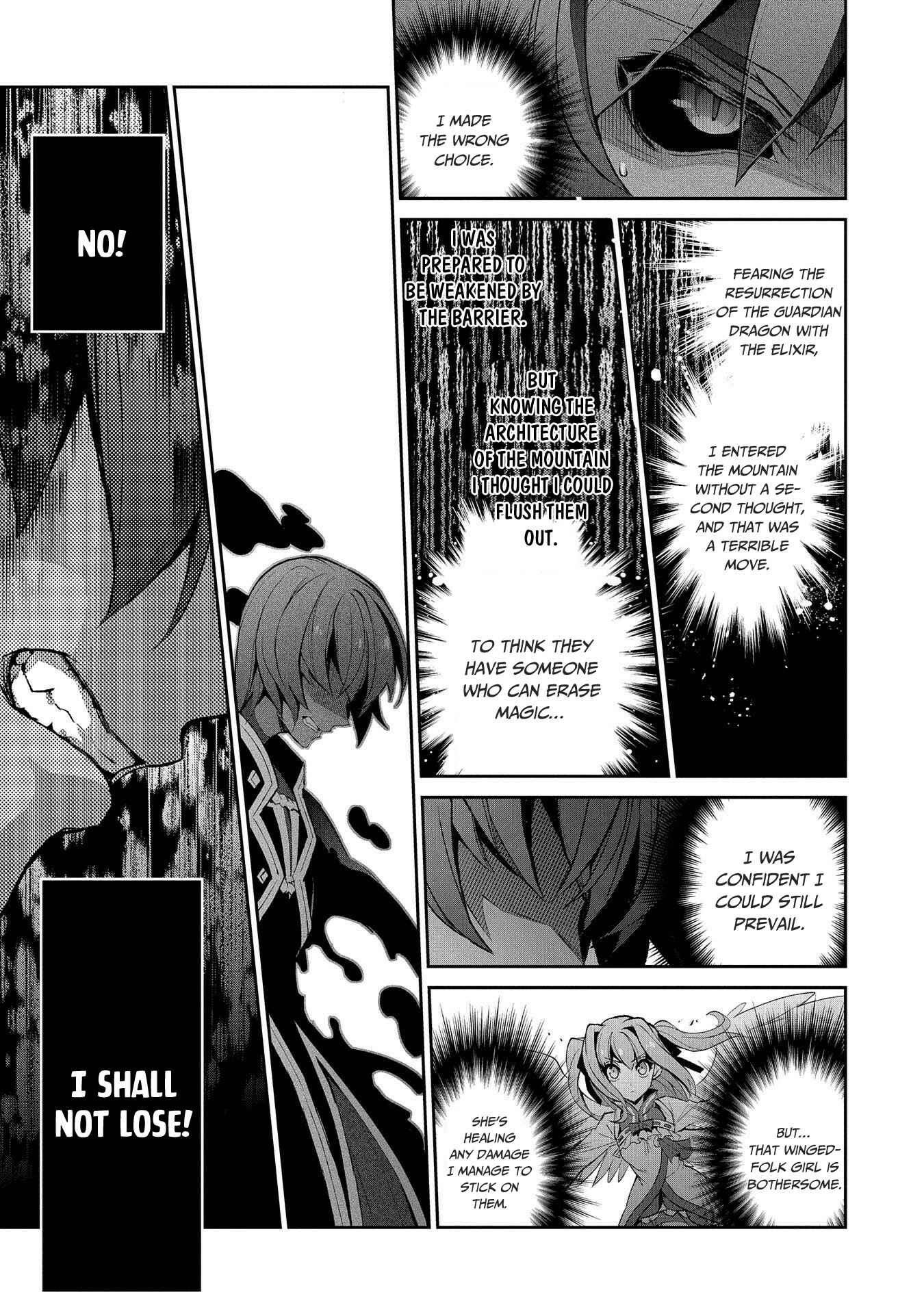 Yasei no Last Boss ga Arawareta! Chapter 30 - Page 8