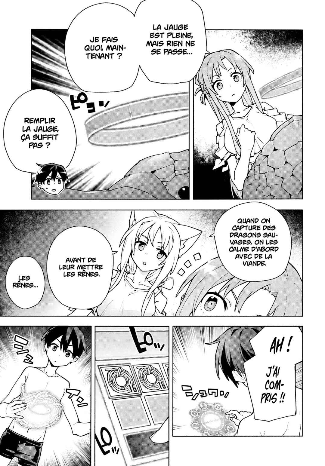Sword Art Online - Unital Ring Chapter 7.1 - Page 15