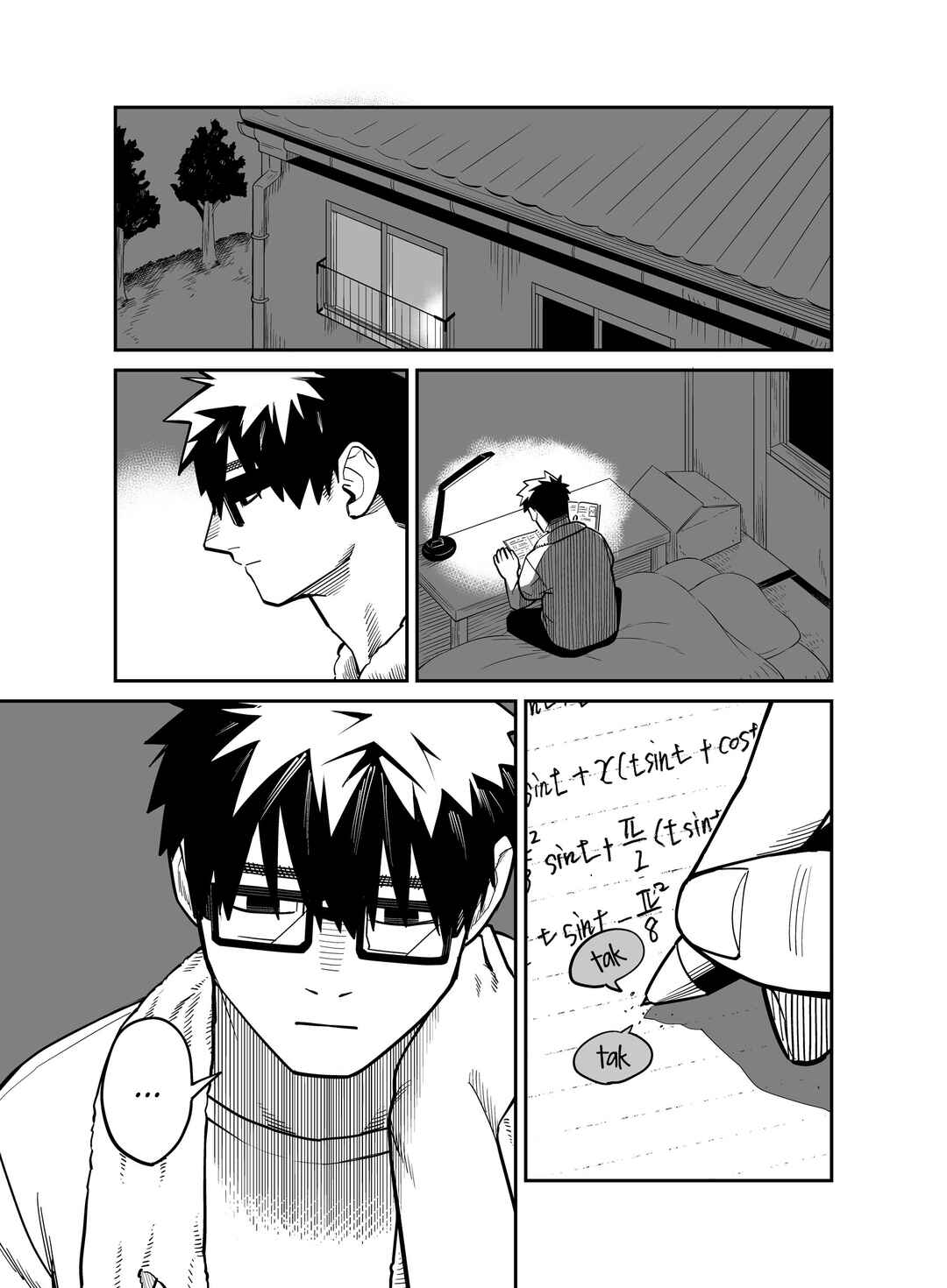 Yuuyuu Jiteki. Chapter 6 - Page 2