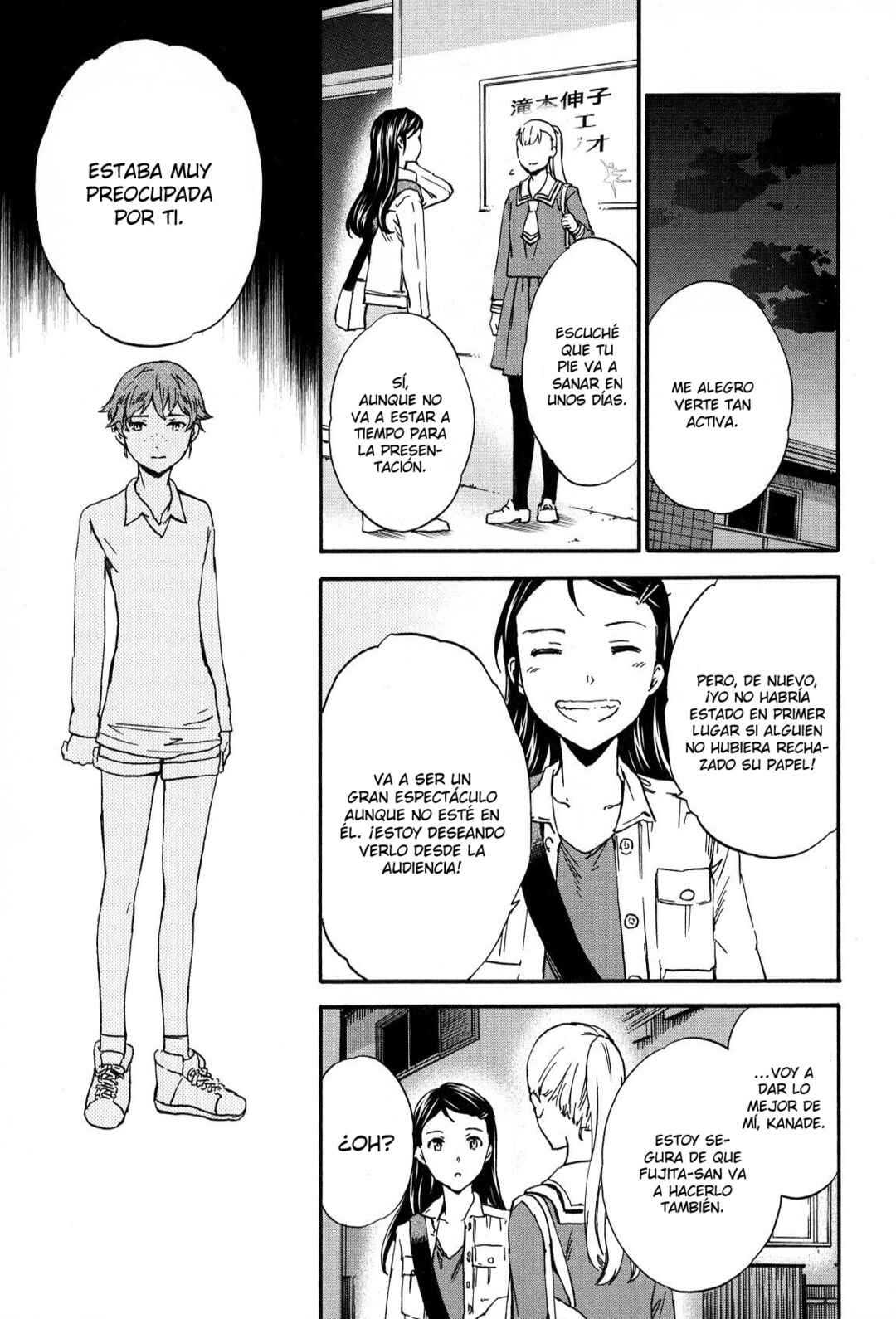 Kenrantaru Grande Scène Chapter 23 - Page 21
