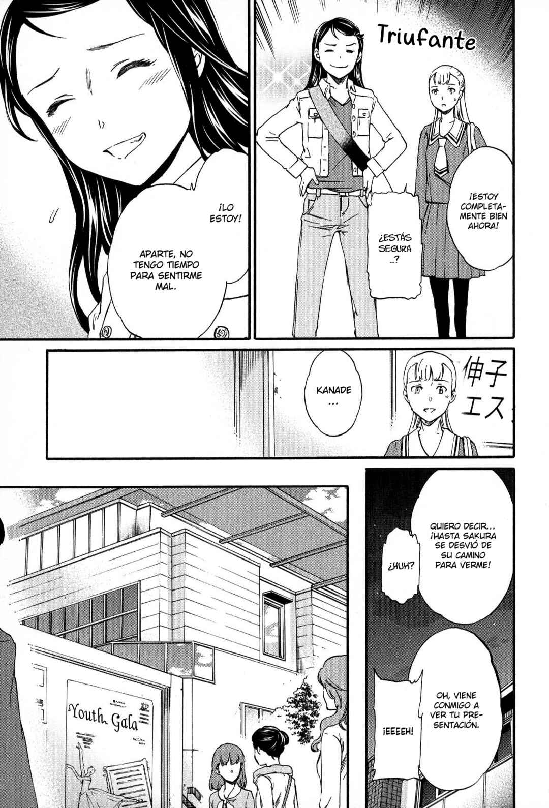 Kenrantaru Grande Scène Chapter 23 - Page 23