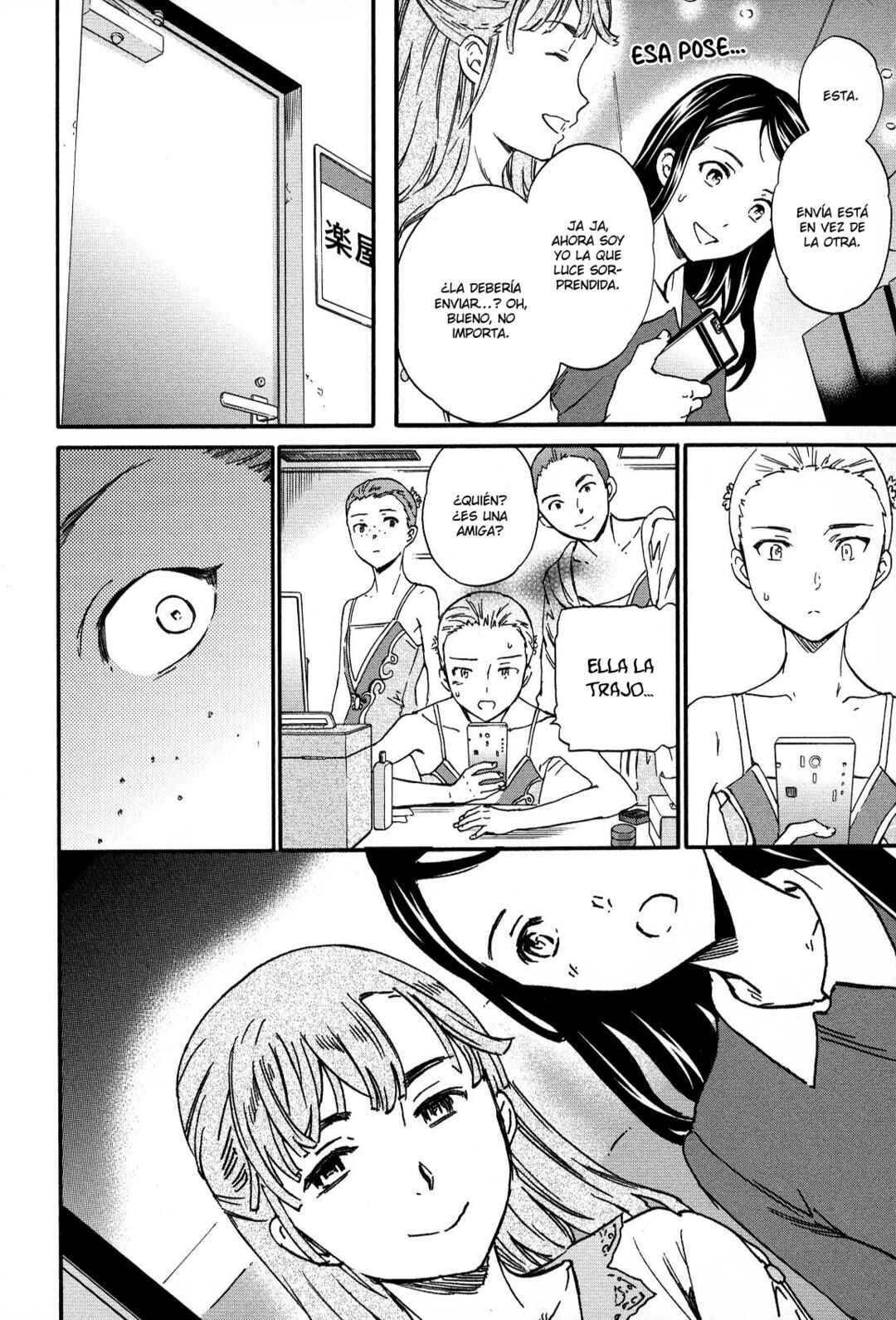 Kenrantaru Grande Scène Chapter 23 - Page 26