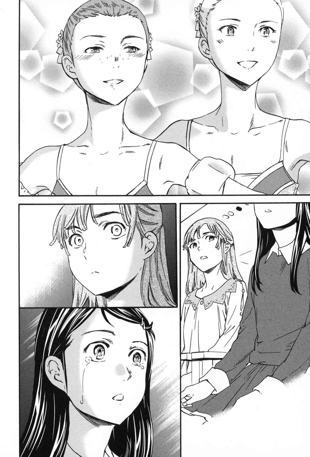 Kenrantaru Grande Scène Chapter 23 - Page 38