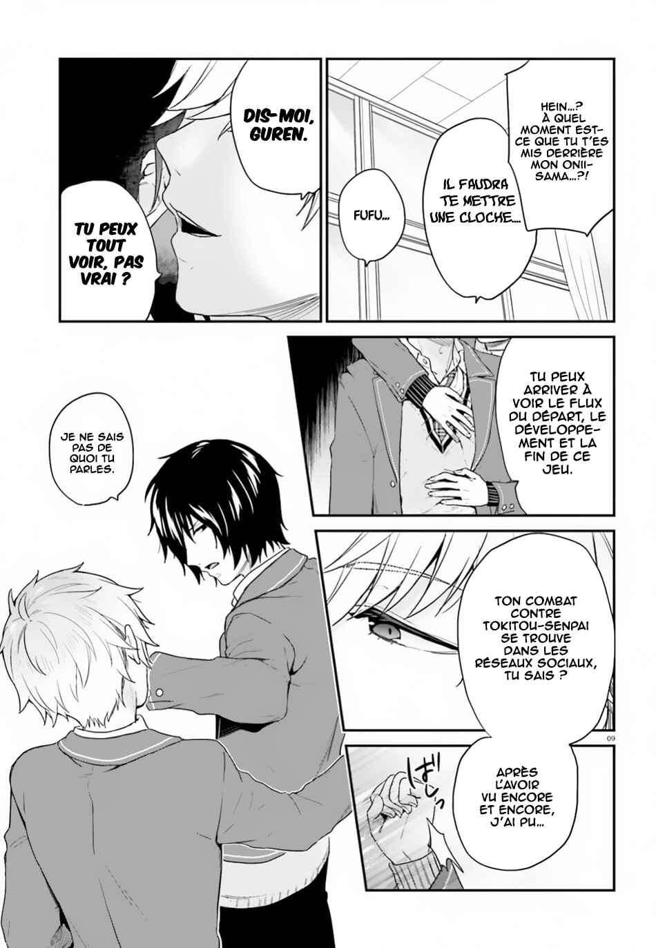 Jishou F-Rank no Oniisama ga Game de Hyouka sareru Gakuen no Chouten ni Kunrin suru Sou desu yo? Chapter 16 - Page 10