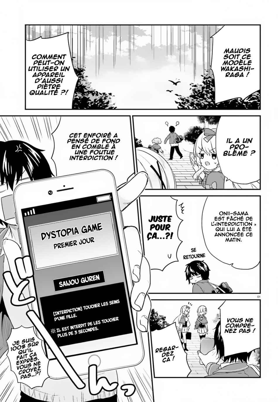 Jishou F-Rank no Oniisama ga Game de Hyouka sareru Gakuen no Chouten ni Kunrin suru Sou desu yo? Chapter 16 - Page 2
