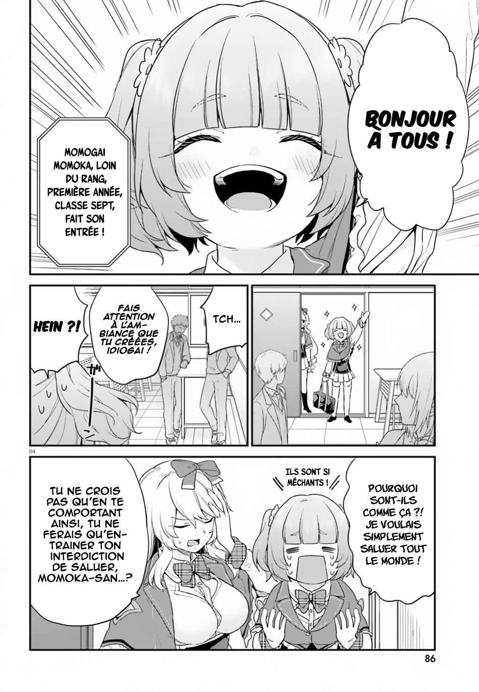 Jishou F-Rank no Oniisama ga Game de Hyouka sareru Gakuen no Chouten ni Kunrin suru Sou desu yo? Chapter 16 - Page 5