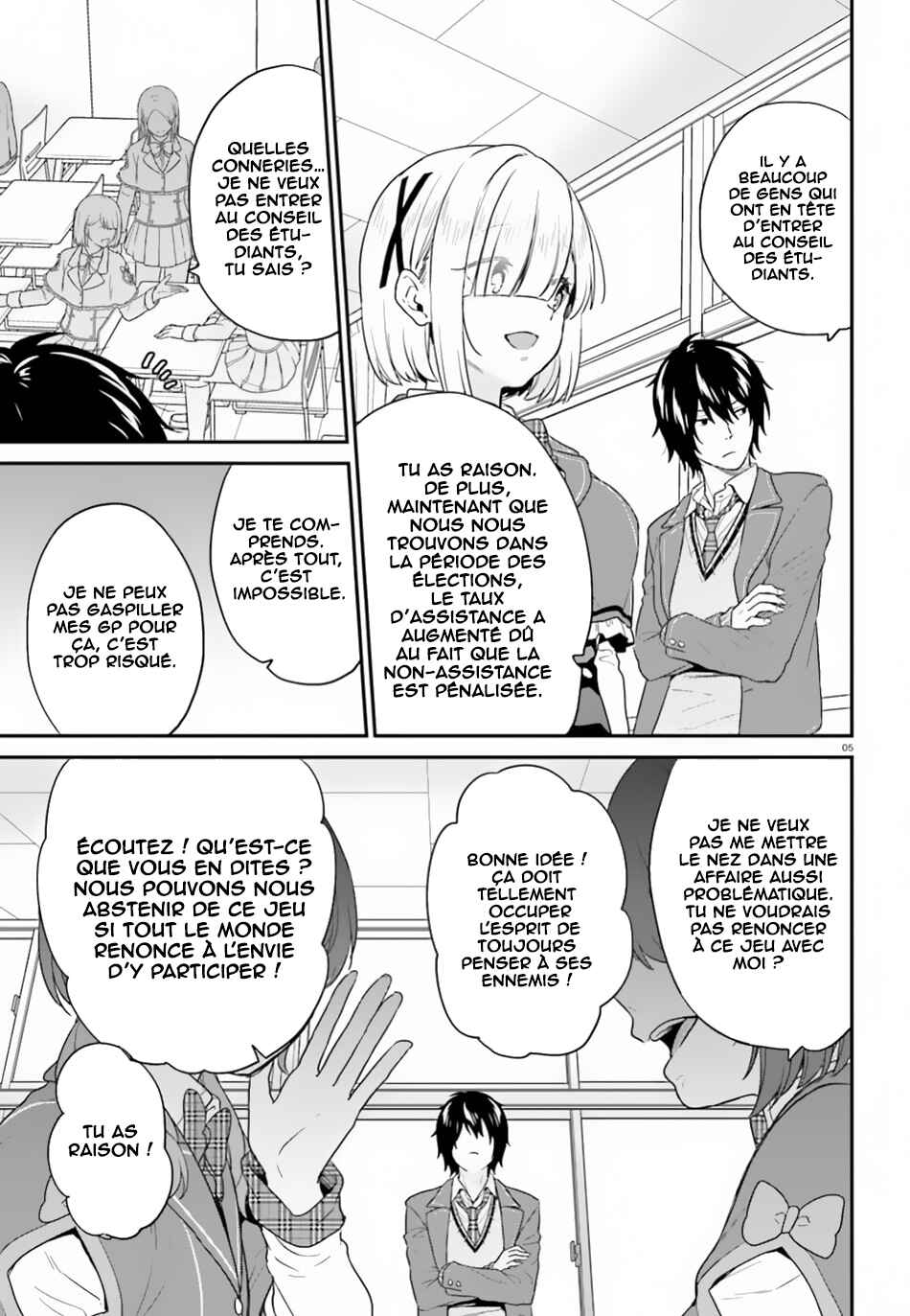 Jishou F-Rank no Oniisama ga Game de Hyouka sareru Gakuen no Chouten ni Kunrin suru Sou desu yo? Chapter 16 - Page 6