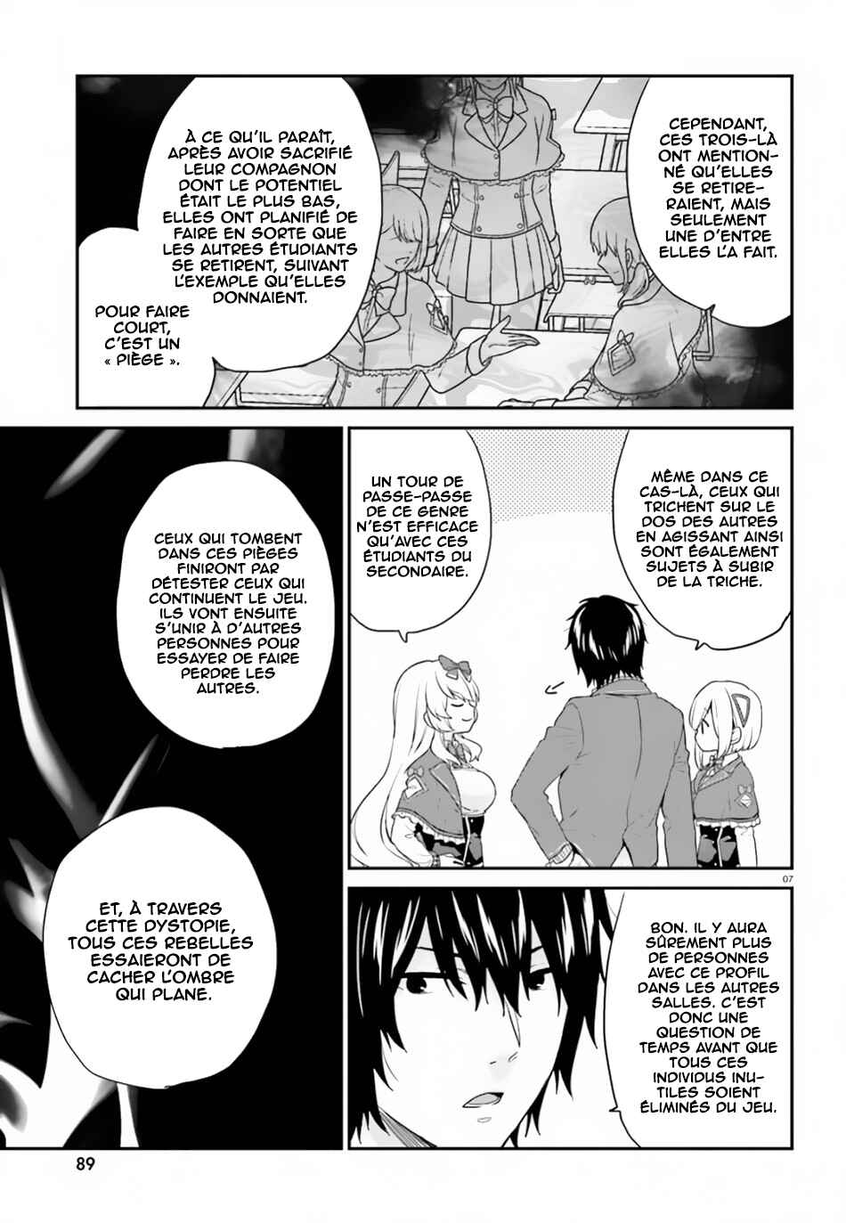 Jishou F-Rank no Oniisama ga Game de Hyouka sareru Gakuen no Chouten ni Kunrin suru Sou desu yo? Chapter 16 - Page 8