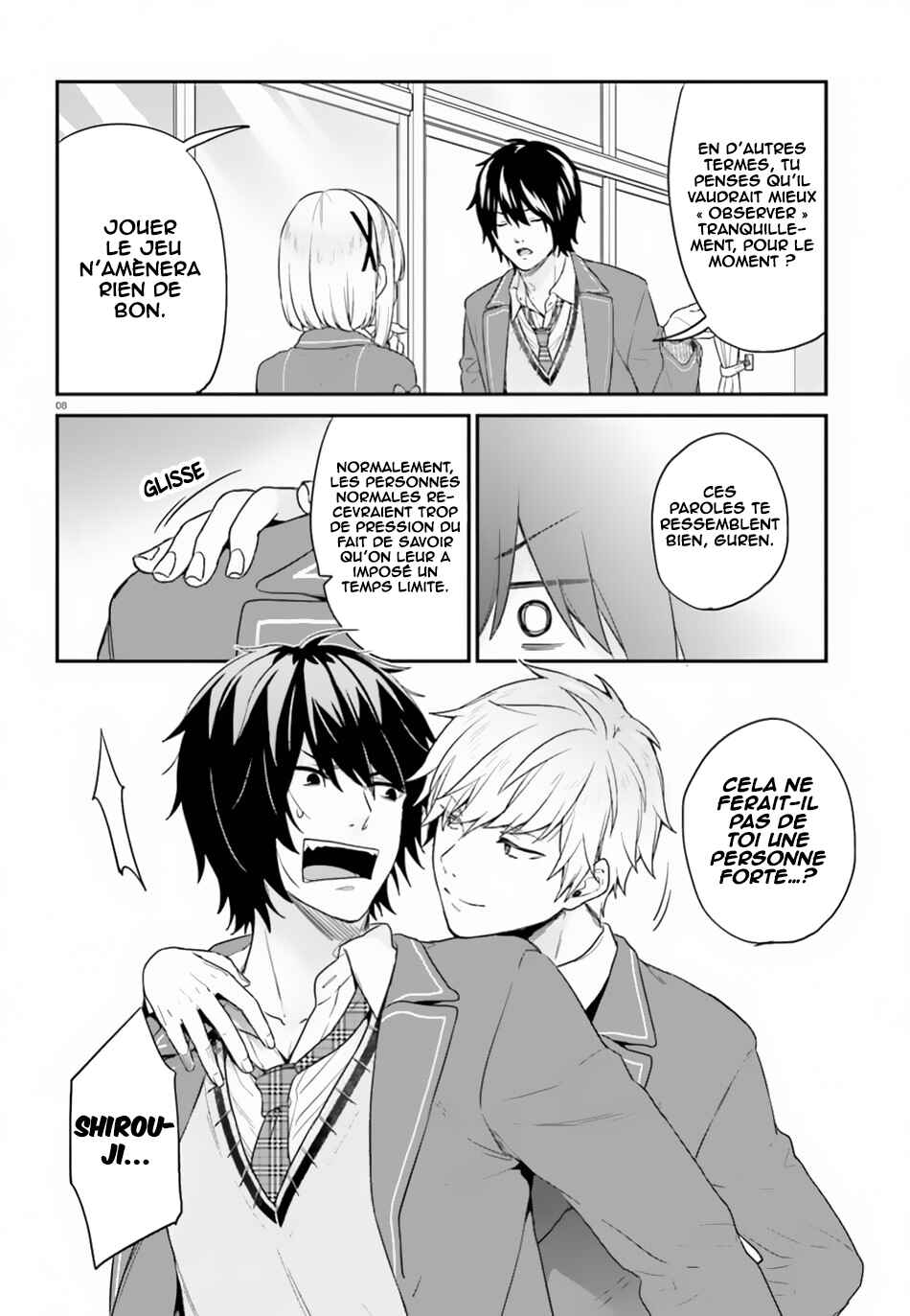 Jishou F-Rank no Oniisama ga Game de Hyouka sareru Gakuen no Chouten ni Kunrin suru Sou desu yo? Chapter 16 - Page 9