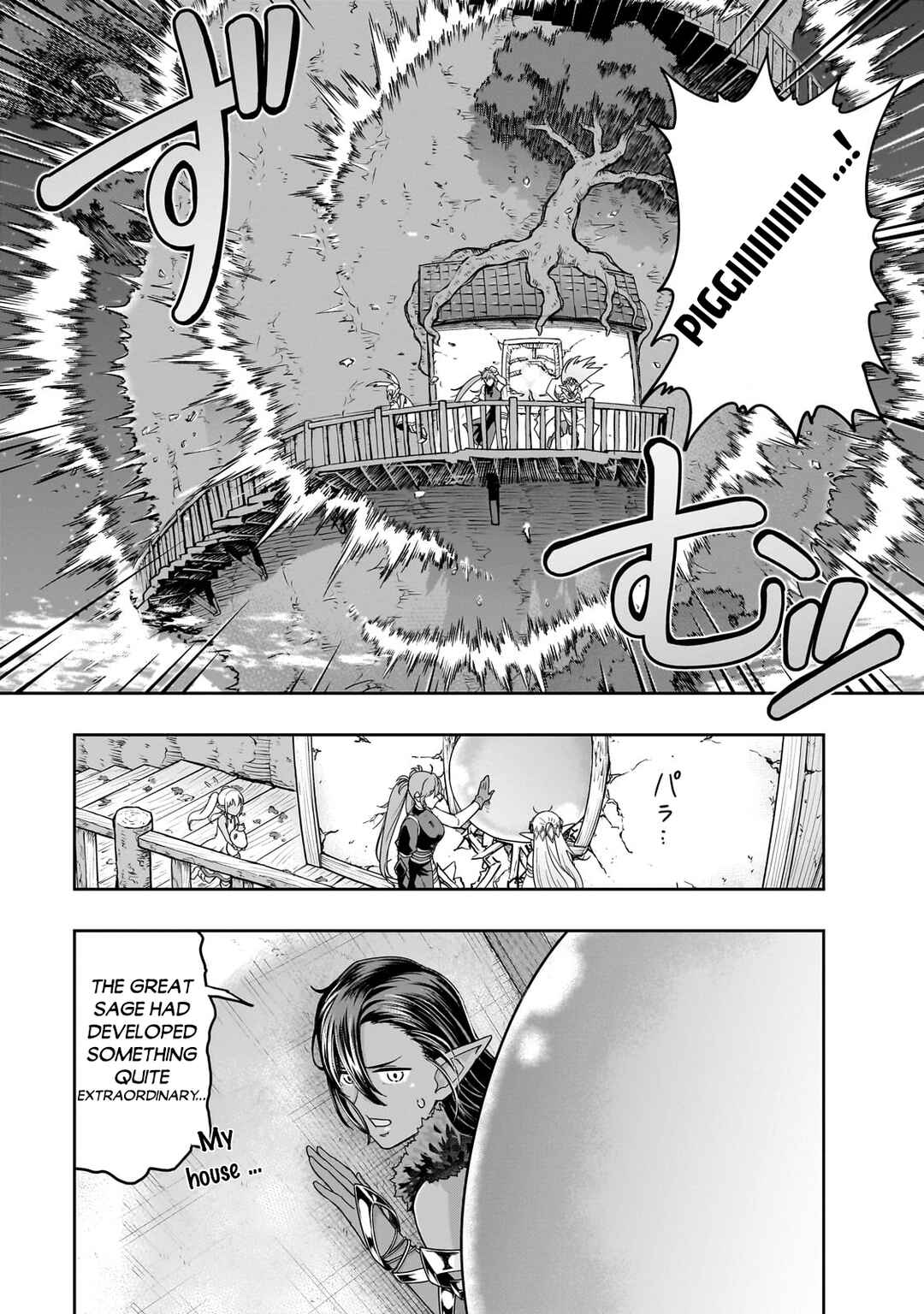 Hazure Waku no [Joutai Ijou Skill] de Saikyou ni Natta Ore ga Subete o Juurin Suru made Chapter 47.2 - Page 4