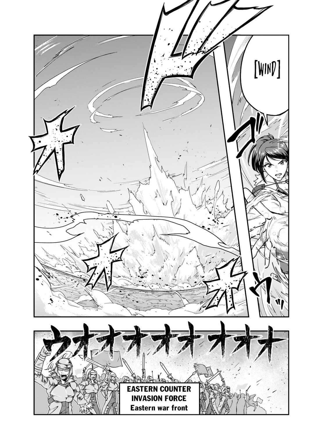 Hazure Waku no [Joutai Ijou Skill] de Saikyou ni Natta Ore ga Subete o Juurin Suru made Chapter 47.2 - Page 9