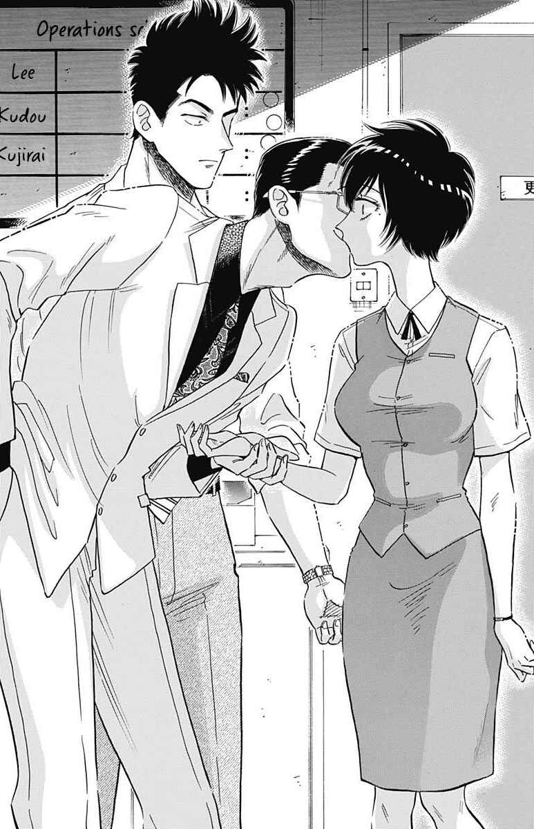 Kowloon Generic Romance Chapter 17 - Page 16
