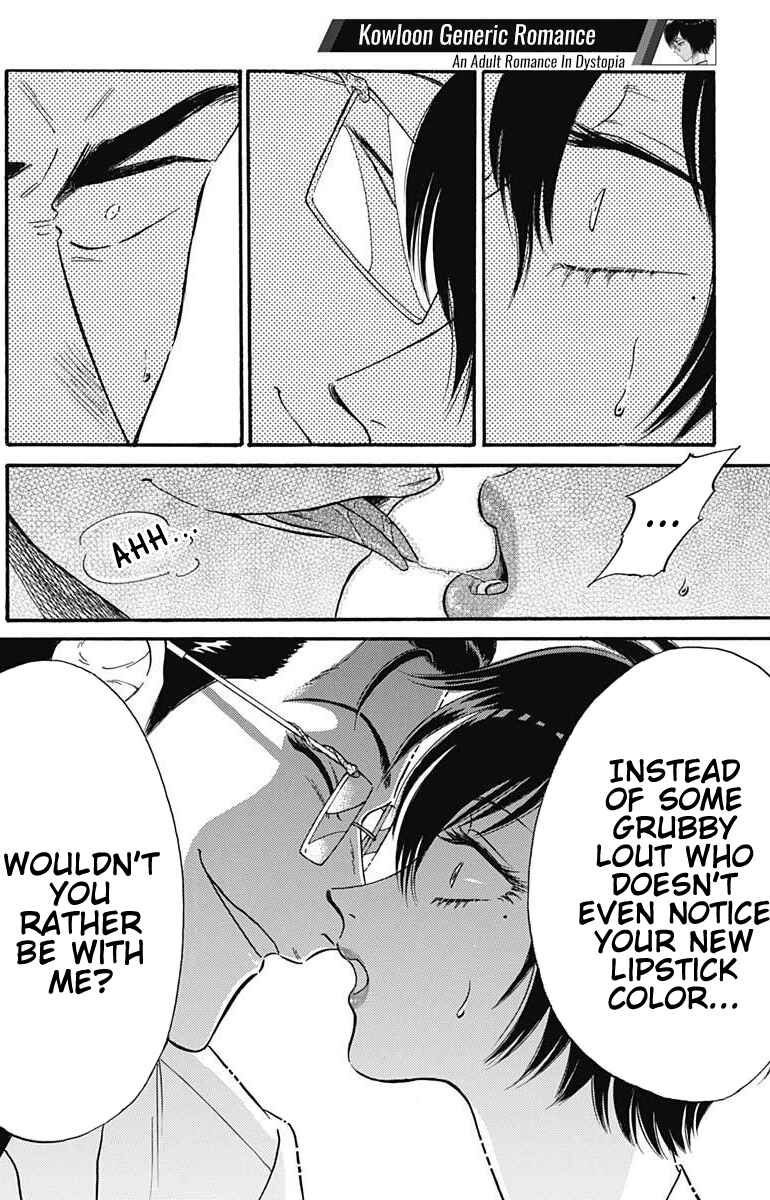 Kowloon Generic Romance Chapter 17 - Page 17
