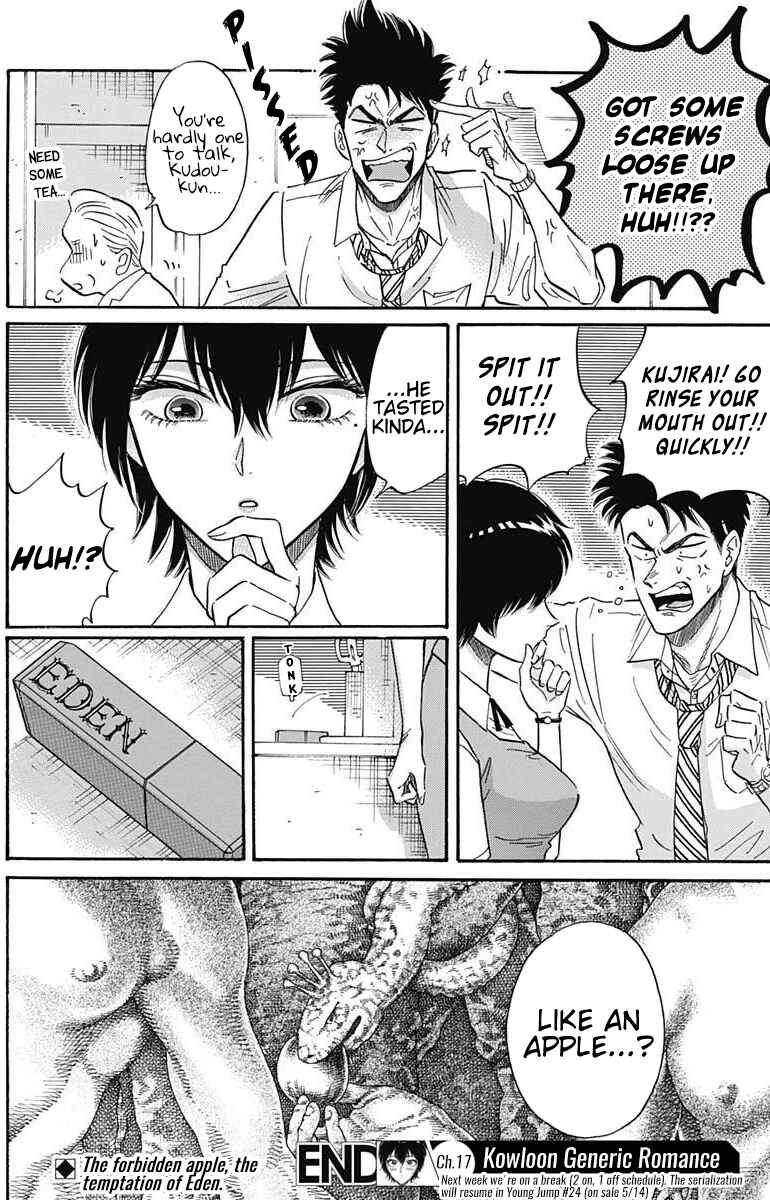 Kowloon Generic Romance Chapter 17 - Page 19