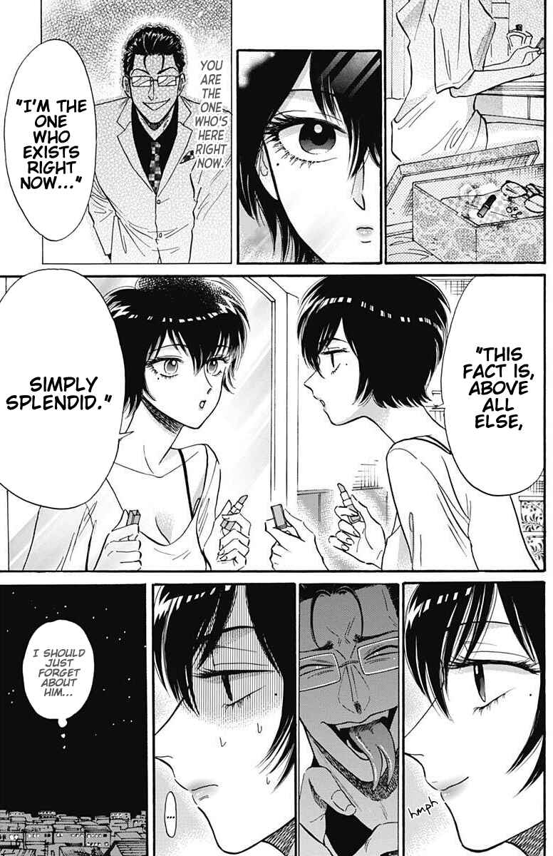 Kowloon Generic Romance Chapter 17 - Page 4