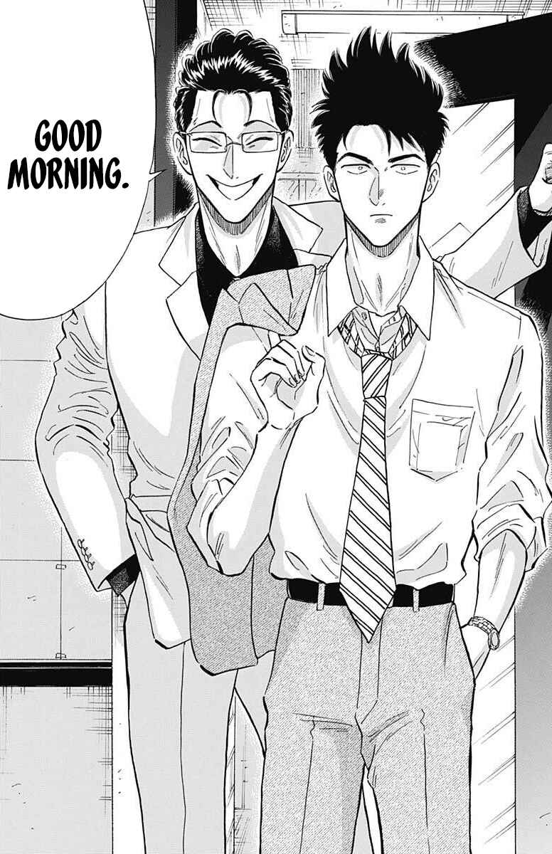 Kowloon Generic Romance Chapter 17 - Page 6