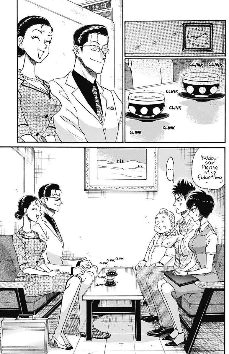 Kowloon Generic Romance Chapter 17 - Page 8