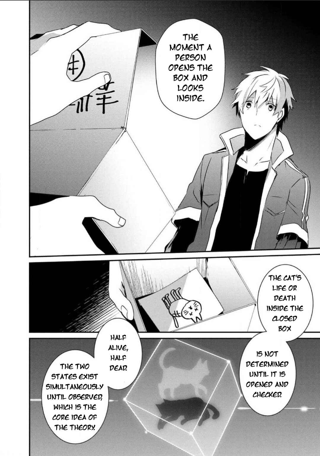 Guilty Children Chapter 11 - Page 7