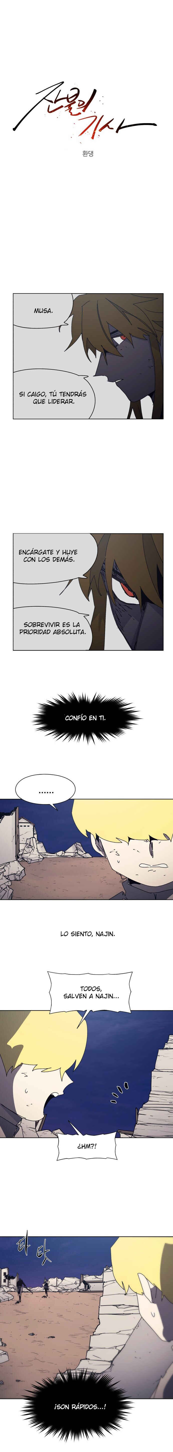 Janbul ui Gisa Chapter 238 - Page 6