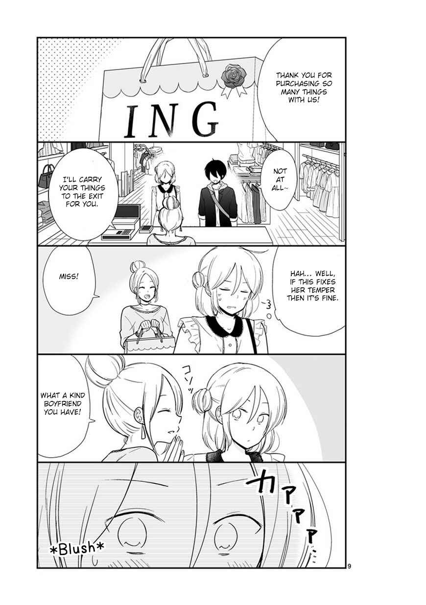 Shishunki Bitter Change Chapter 45.5 - Page 9
