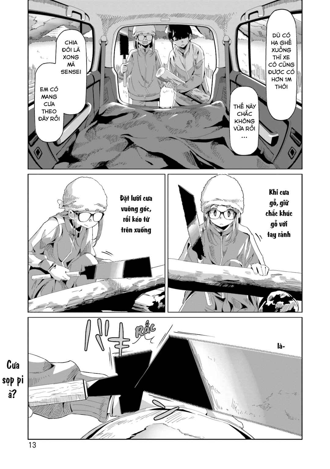 Yuru Camp△ Chapter 64 - Page 17