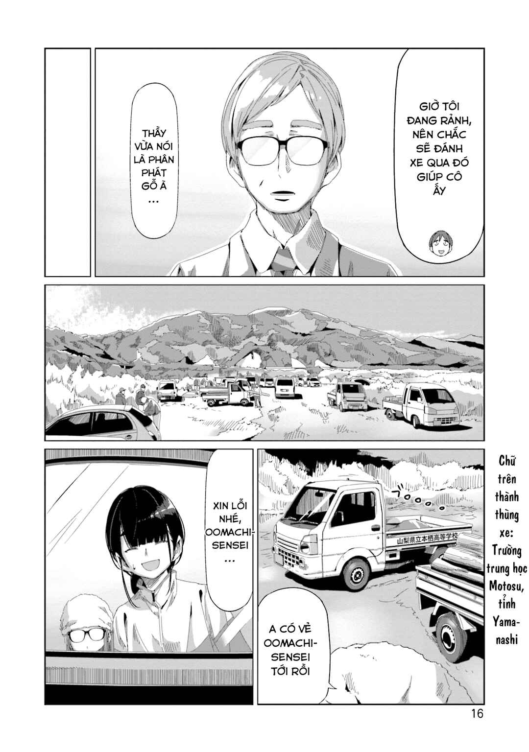 Yuru Camp△ Chapter 64 - Page 20