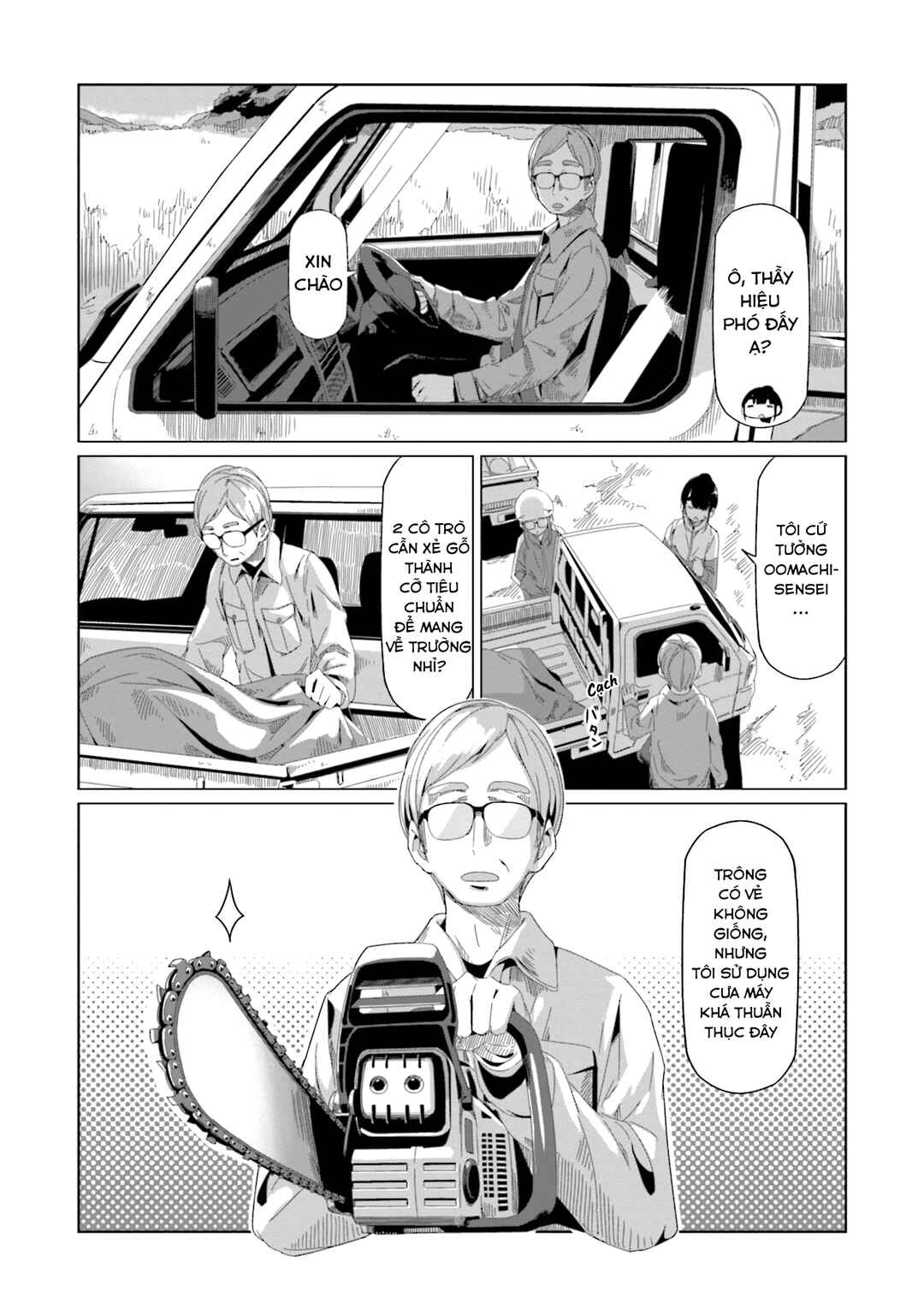 Yuru Camp△ Chapter 64 - Page 21