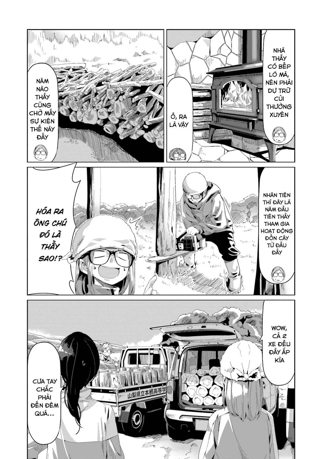 Yuru Camp△ Chapter 64 - Page 23