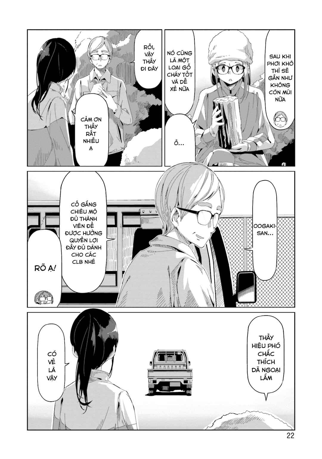 Yuru Camp△ Chapter 64 - Page 26