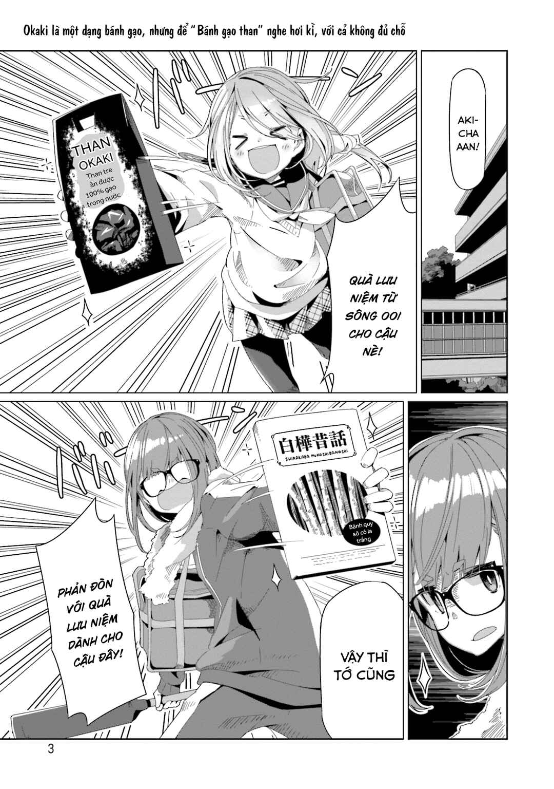 Yuru Camp△ Chapter 64 - Page 6