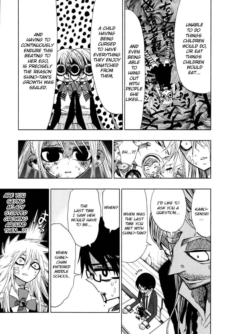 Nejimaki Kagyu Chapter 30 - Page 4