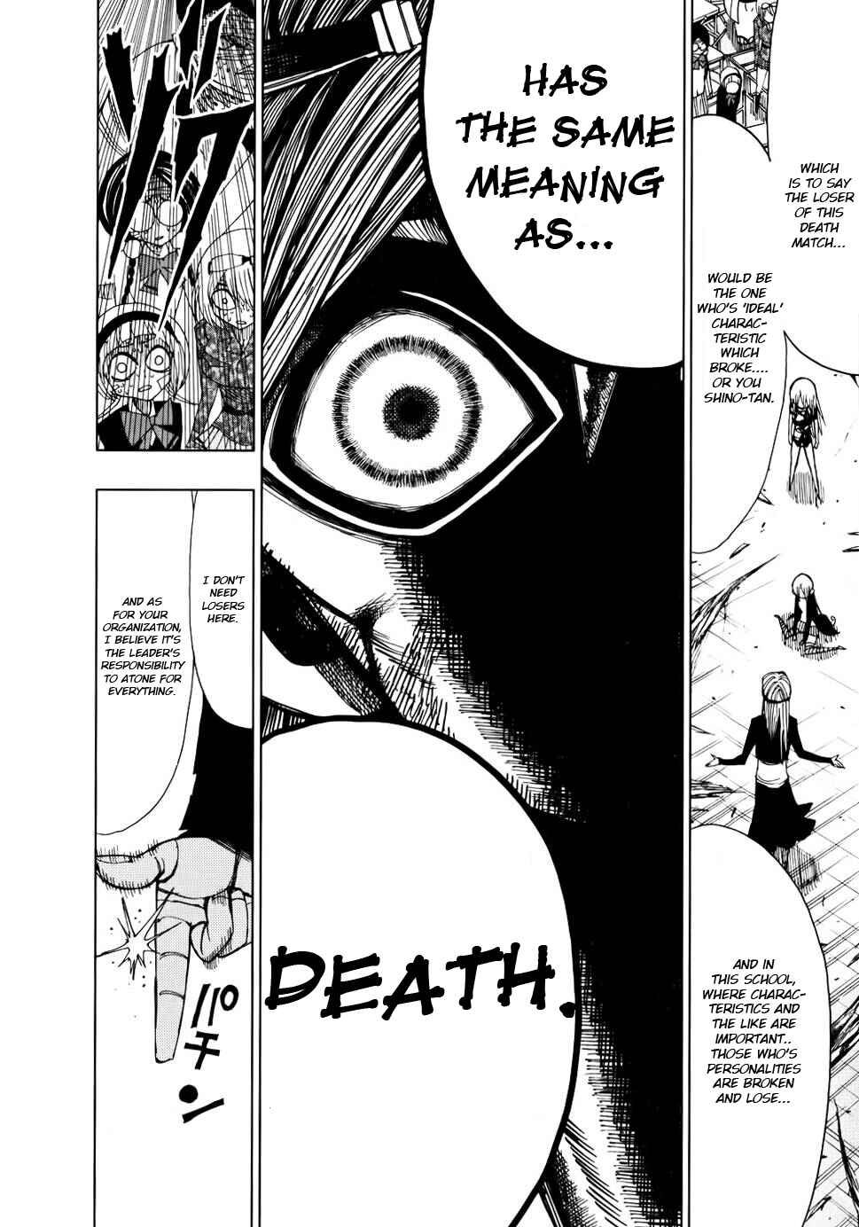 Nejimaki Kagyu Chapter 30 - Page 9