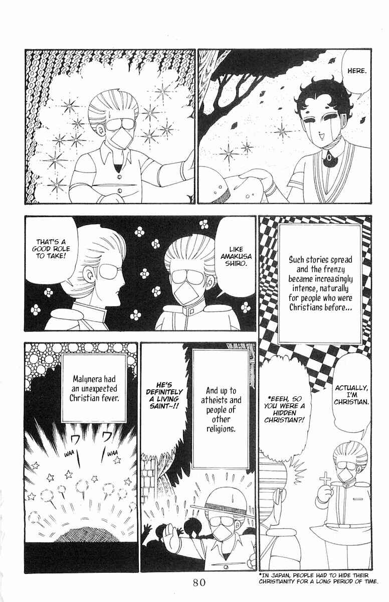 Patalliro! Chapter 113 - Page 16