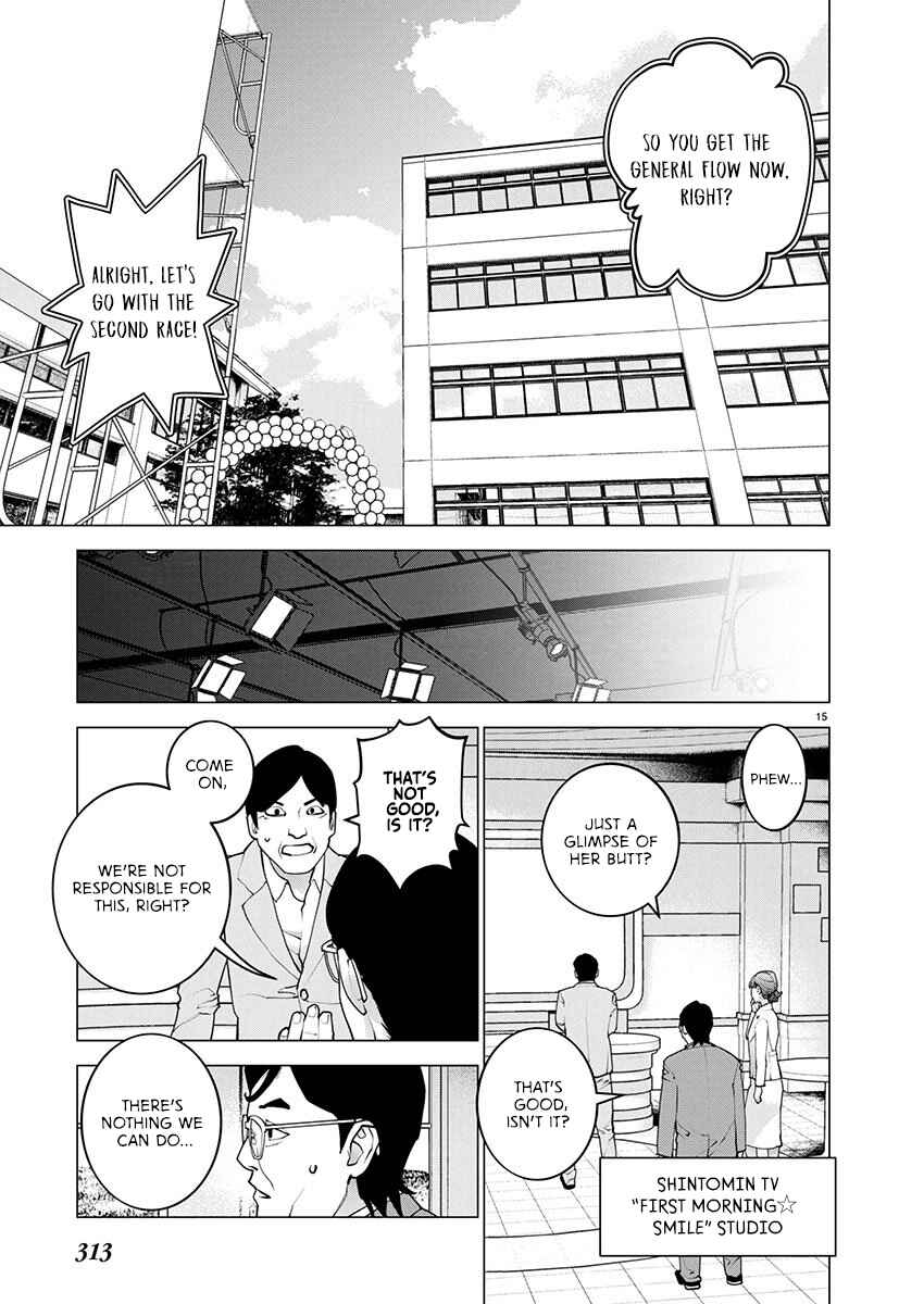 Seishokuki Chapter 180 - Page 16