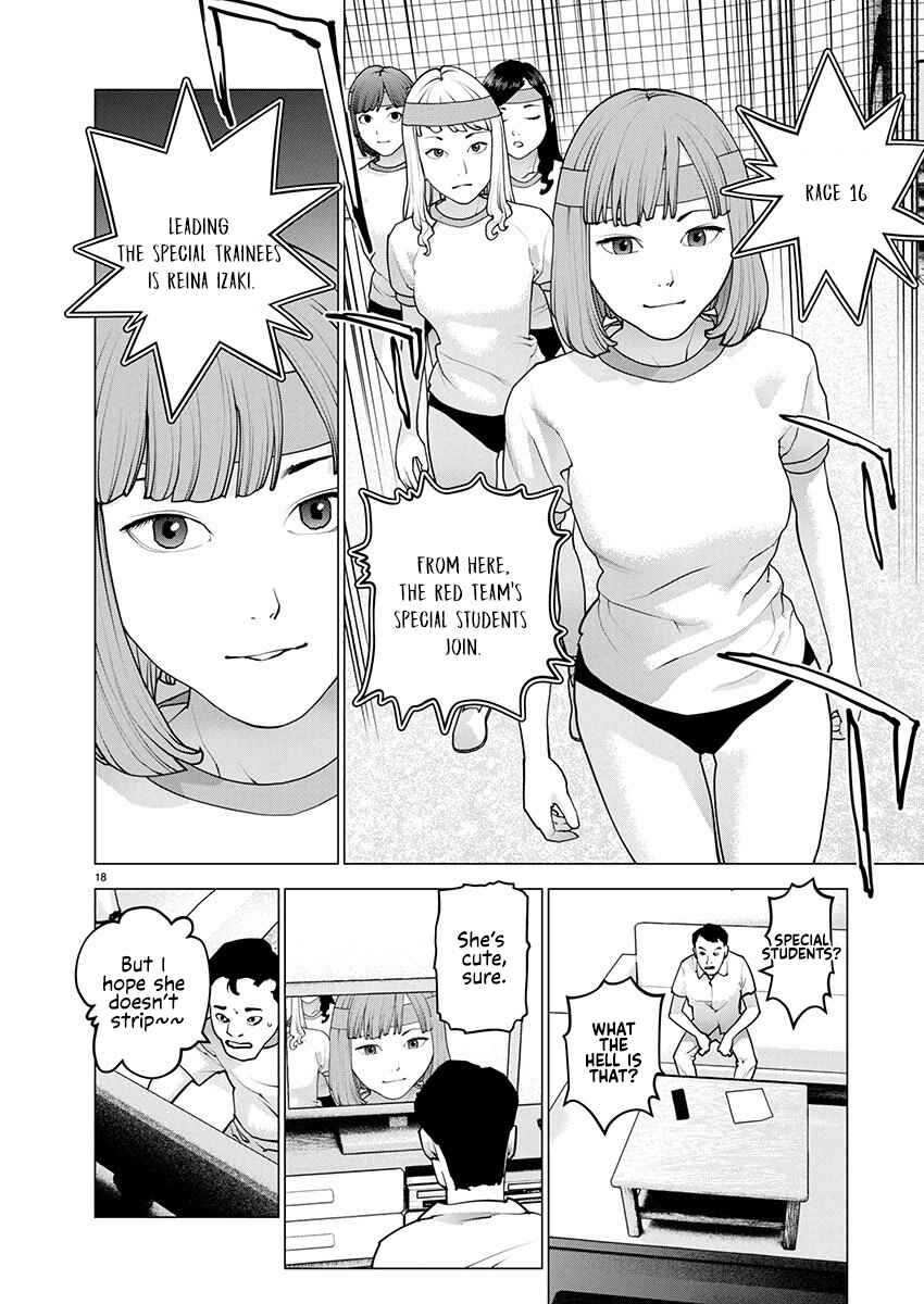 Seishokuki Chapter 180 - Page 19