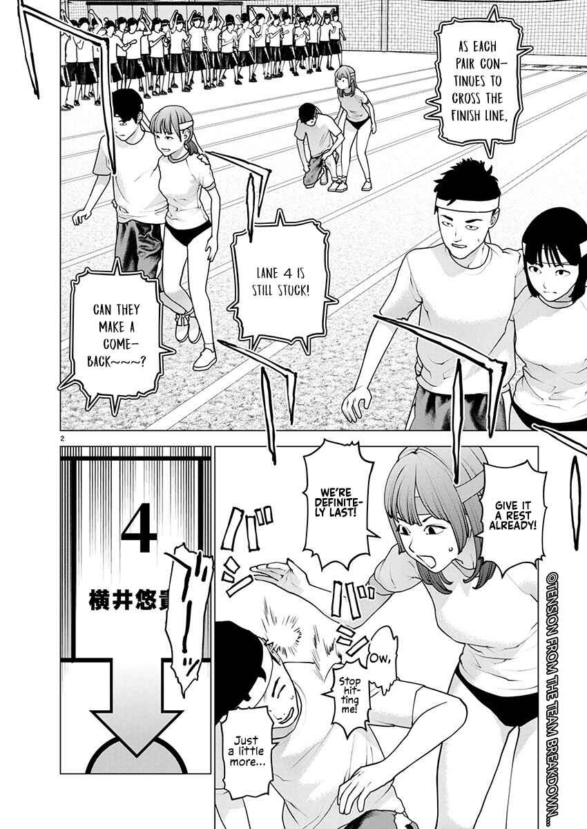 Seishokuki Chapter 180 - Page 3