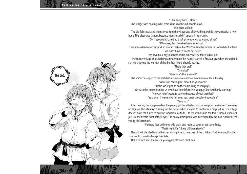 Death March kara Hajimaru Isekai Kyousoukyoku Chapter 49.5 - Page 10