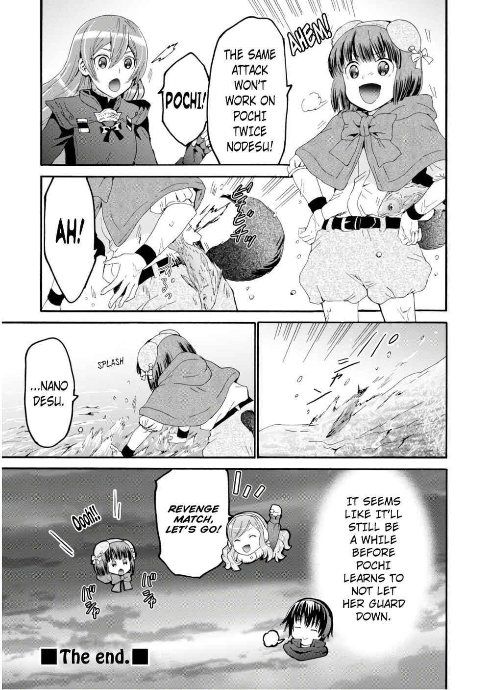 Death March kara Hajimaru Isekai Kyousoukyoku Chapter 49.5 - Page 7