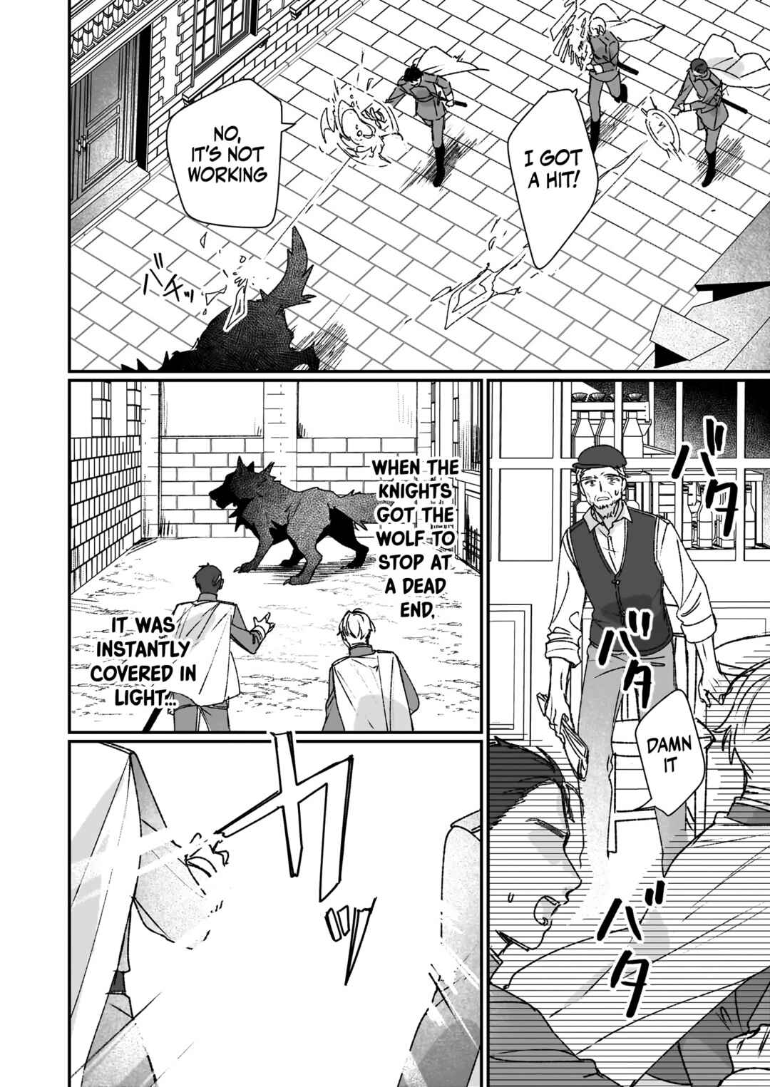 Rekishi ni Nokoru Akujo ni Naruzo - Akuyaku Reijou ni Naru hodo Ouji no Dekiai wa Kasoku Suru you desu! Chapter 23 - Page 5