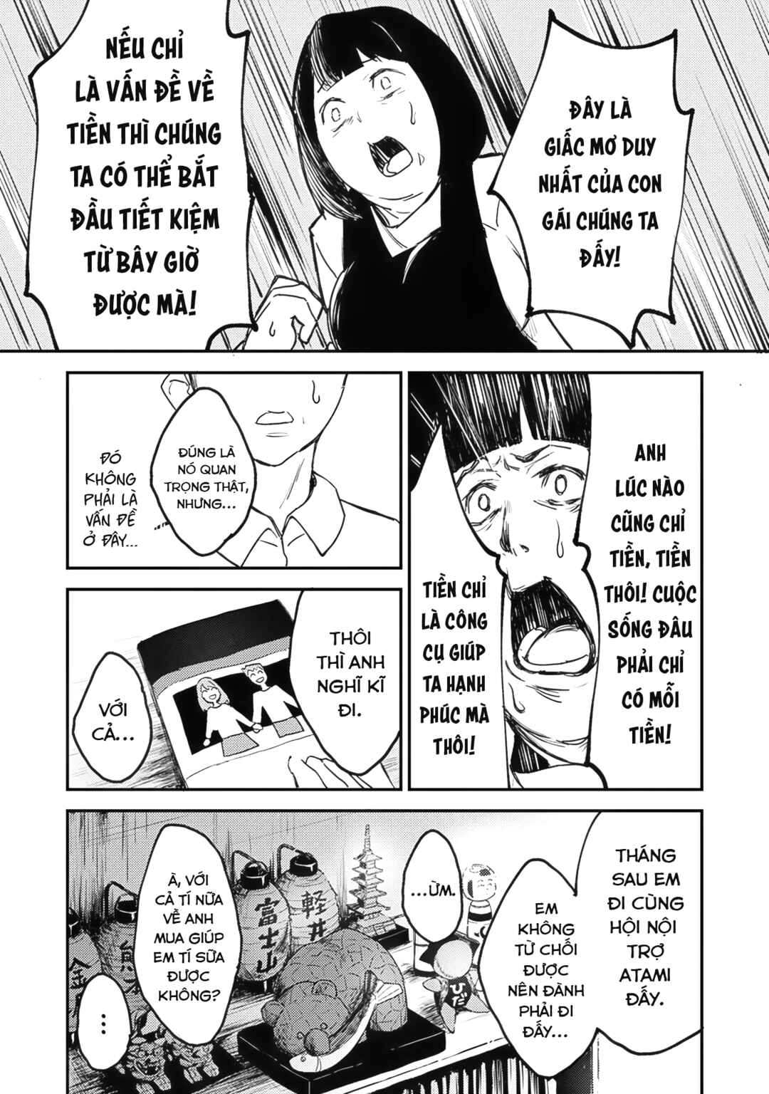Watashi ga 15-sai de wa Nakunatte mo. Chapter 1 - Page 12