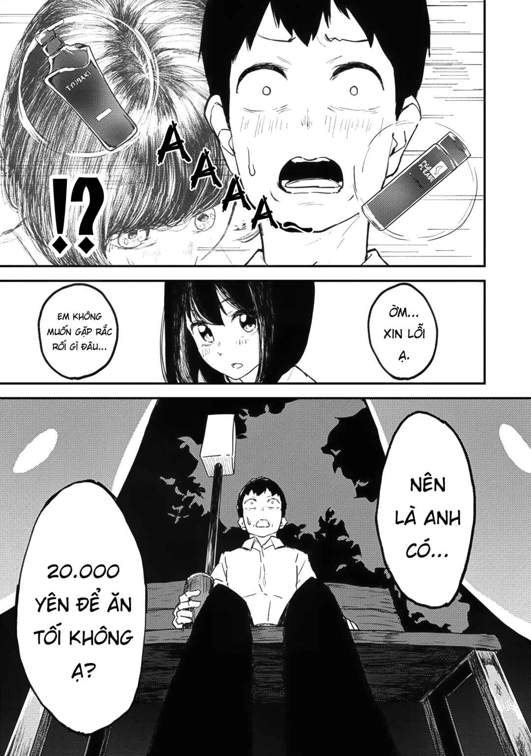 Watashi ga 15-sai de wa Nakunatte mo. Chapter 1 - Page 24