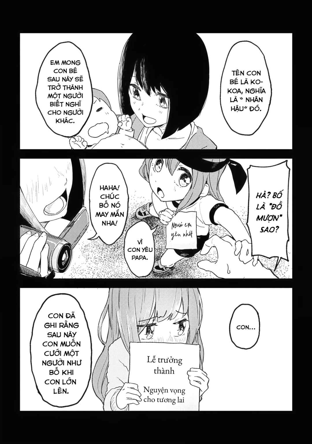 Watashi ga 15-sai de wa Nakunatte mo. Chapter 1 - Page 6