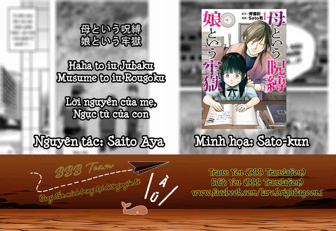 A Mother's Love, a Daughter's Prison Chapter 16 - Page 1