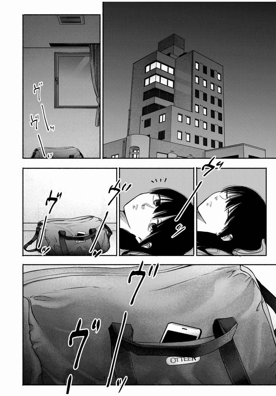 A Mother's Love, a Daughter's Prison Chapter 16 - Page 5