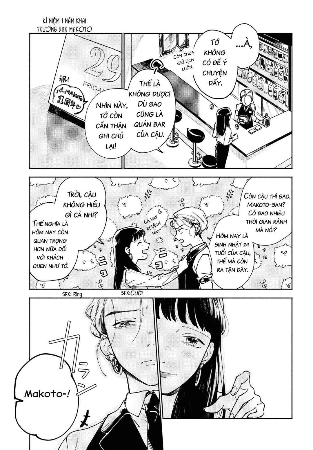 Makoto no Momoka Chapter ? - Page 3