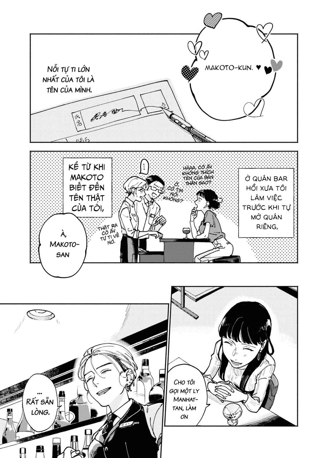 Makoto no Momoka Chapter ? - Page 7