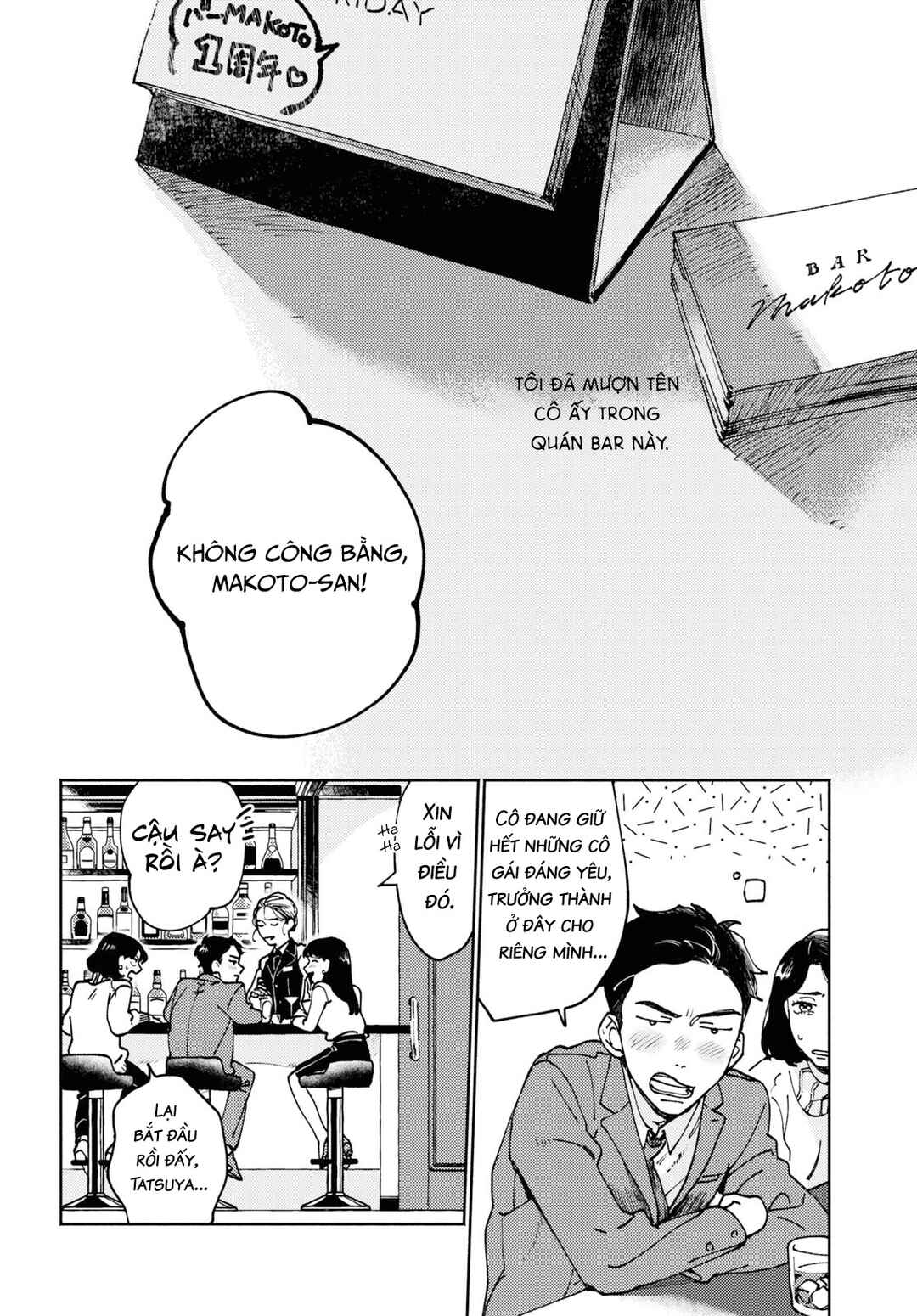 Makoto no Momoka Chapter ? - Page 8